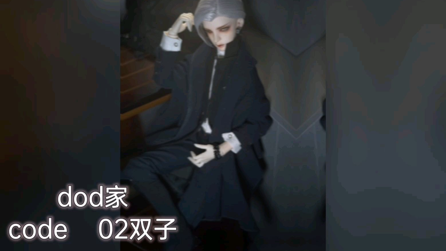 【两仪月海】BJD妆面——dod家code 02
